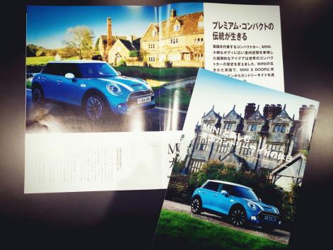 「MINIと楽しむ英国カントリーサイドの休日」