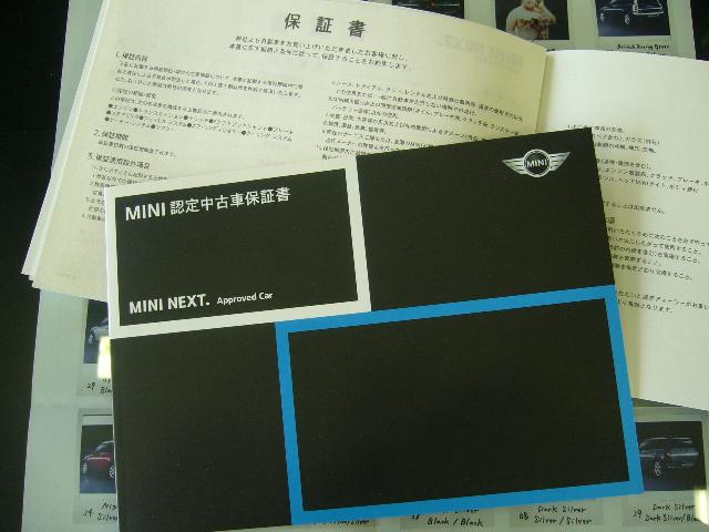 Min Next 高崎 中古車なら Club Cars