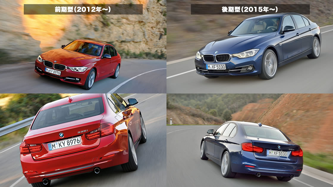 2524円 超安い品質 BMW 3シリーズ F30 セダン F31 ツーリング サンシェード 日除け8 415円