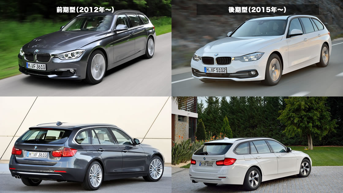 Bmw 3シリーズ ツーリング F31 徹底購入ガイド Club Cars