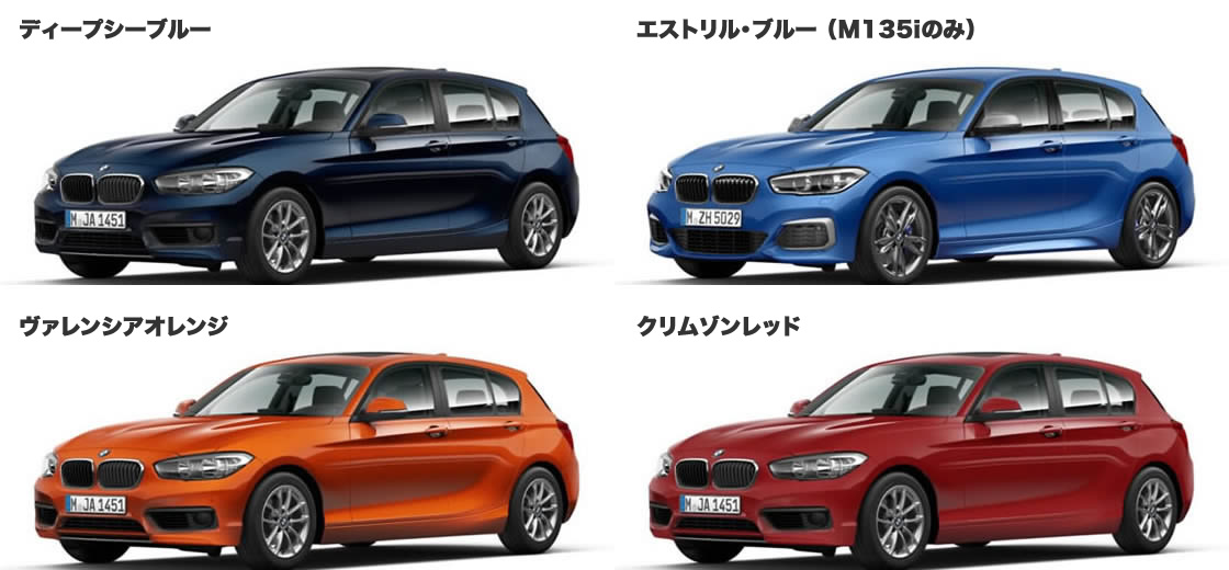 BMW 1シリーズ（F20） 徹底購入ガイド 【CLUB CARS】