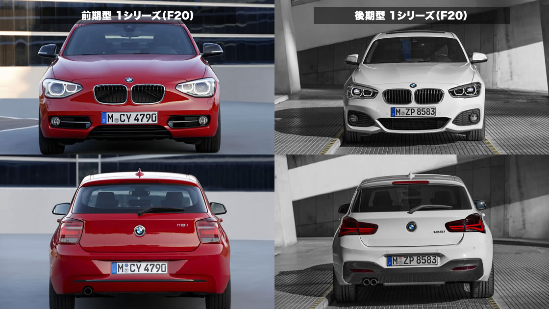 BMW 1シリーズ（F20） 徹底購入ガイド 【CLUB CARS】